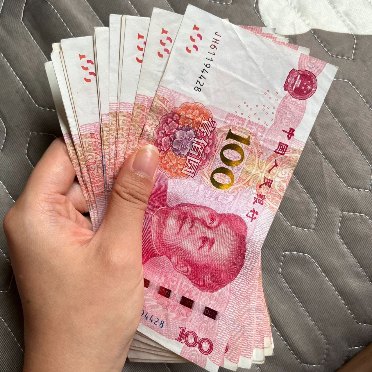 手握人民币真的太快乐 钱在网银里,它只是一串数字,握在手里,就是幸福