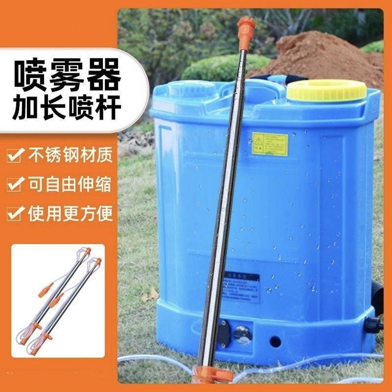 不锈钢伸缩杆原装农用电动喷雾器配件大全果树射高喷头打药伸缩管