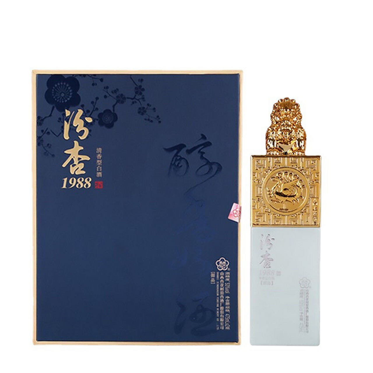 汾杏1988御品 53度清香型白酒 475ml*2瓶礼盒装整箱批发 汾杏1988御品