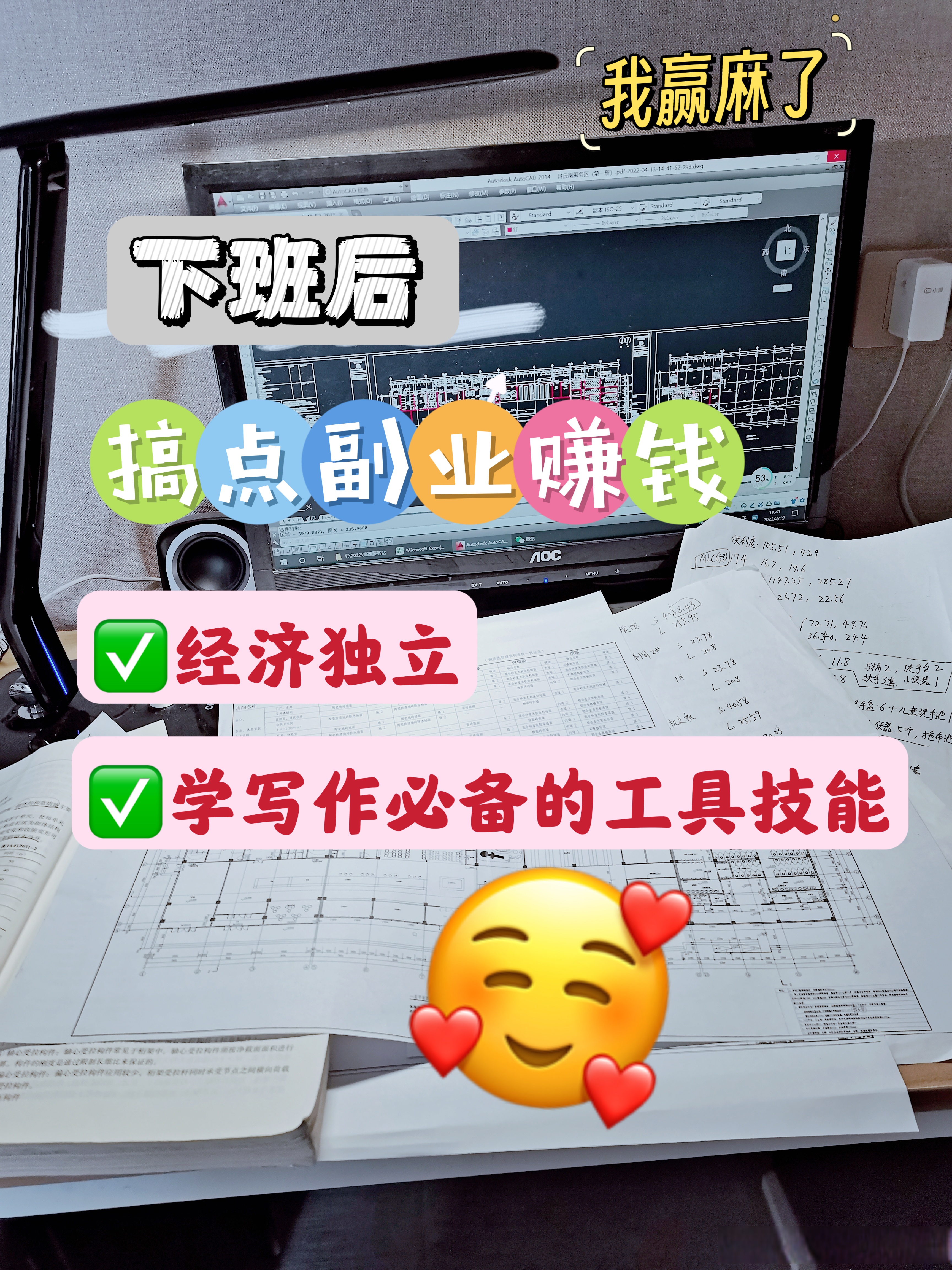 一天赚100元无需本金(一天能赚100元的app无需投资)