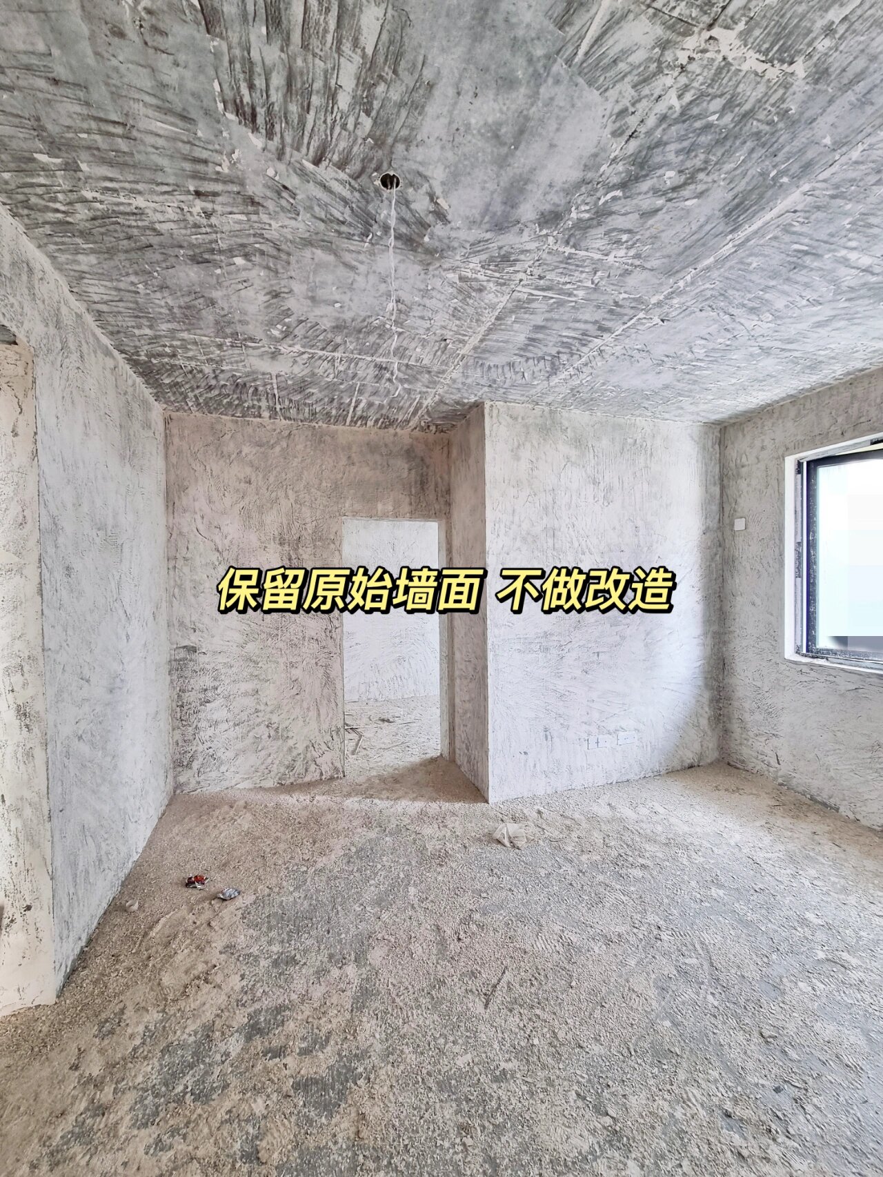 卧室墙后面是电梯 到底拆不拆隔音墙 铲墙才发现小卧室这里有大概10cm