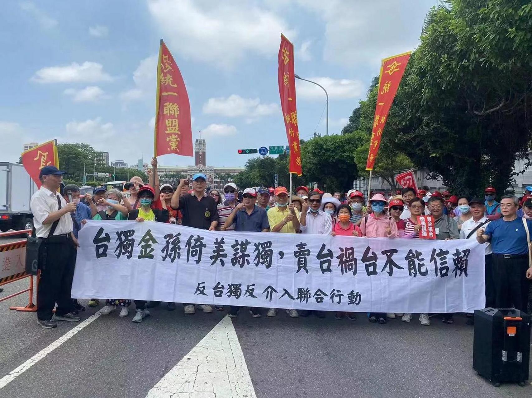 台湾统派出动,抗议赖清德"过境"窜美!