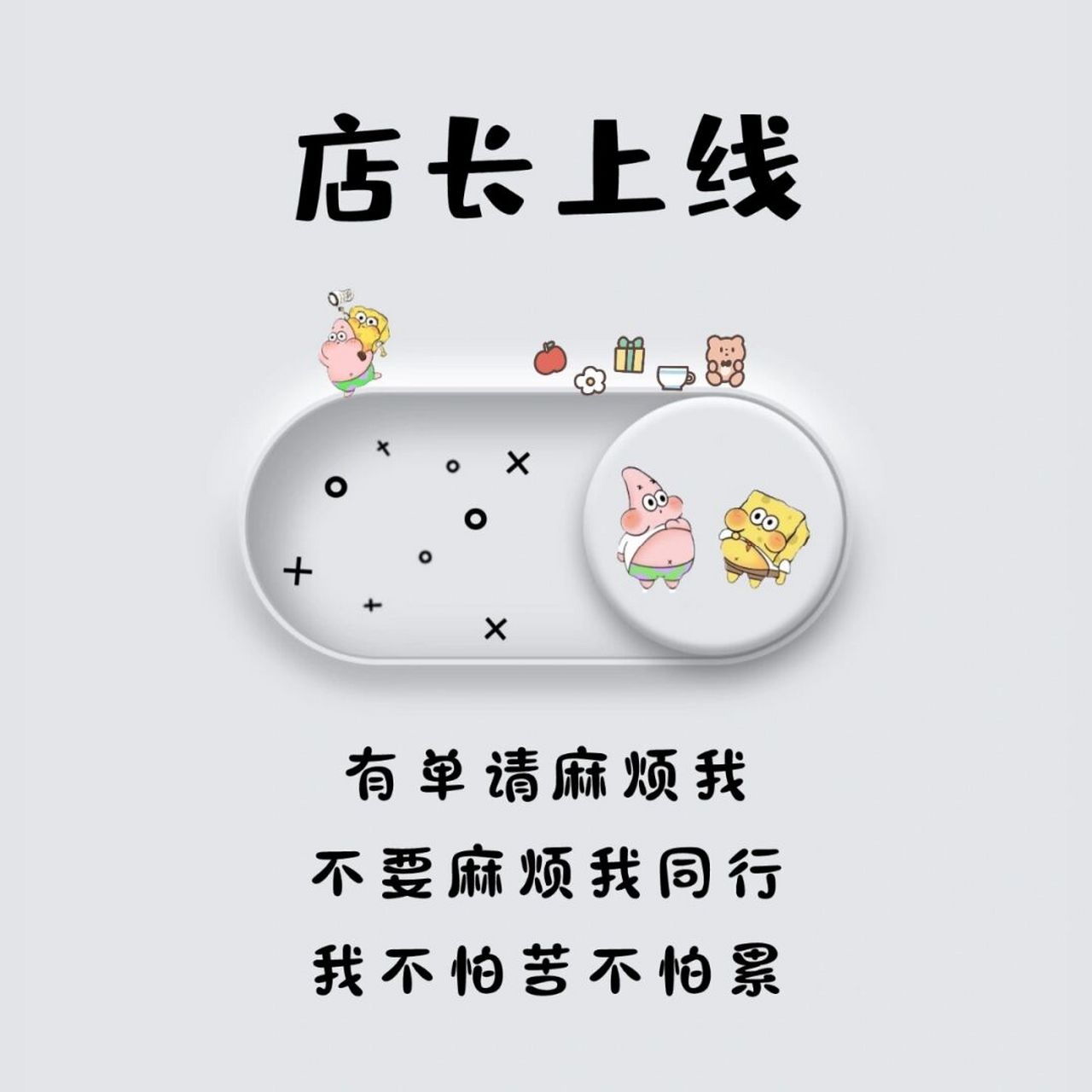 在线接单营业图 朋友圈背景图 甜心美学 文案分享7815 	 7815