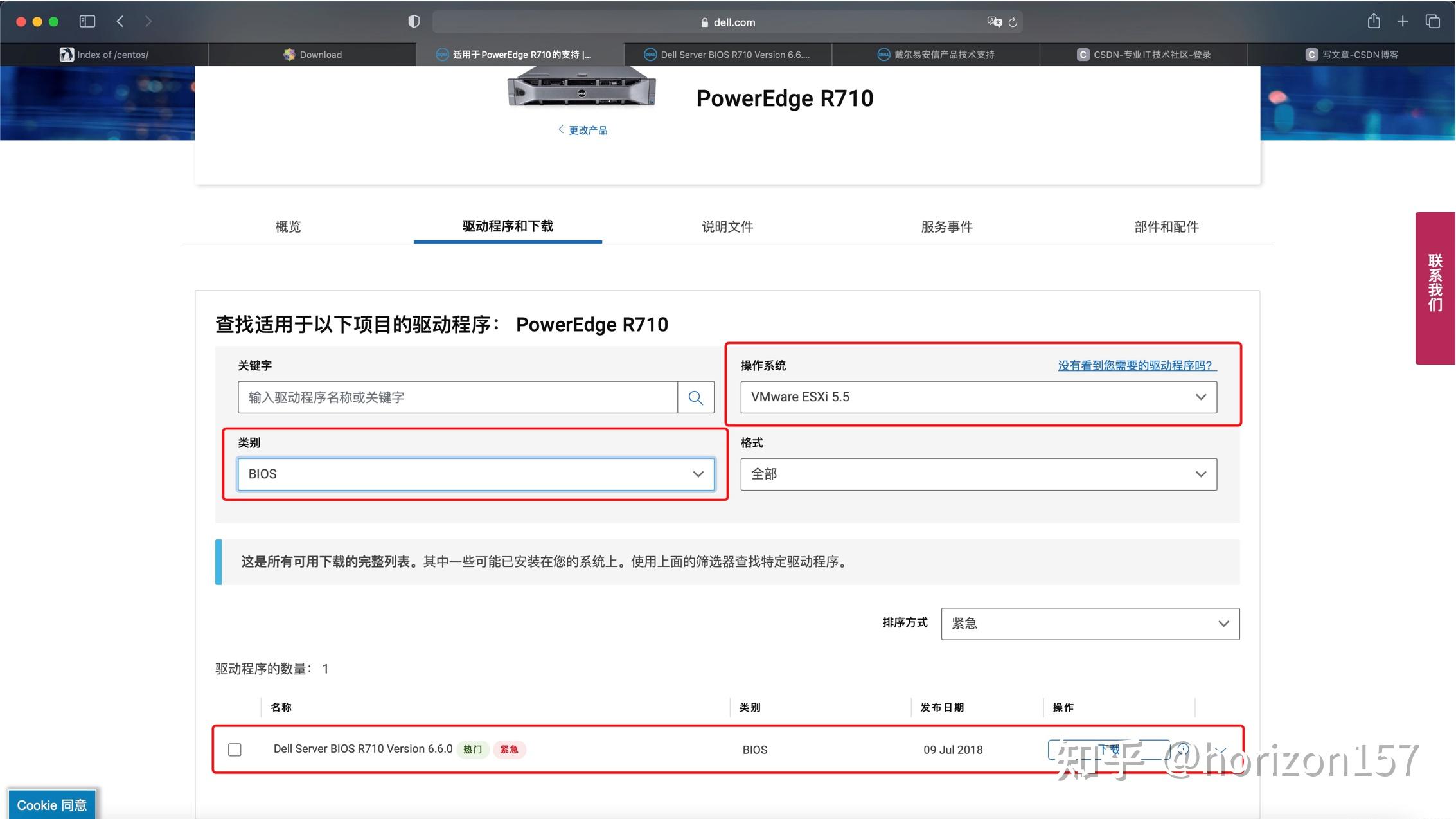戴尔服务器设置定期开关机=戴尔服务器怎么设置开机启动项