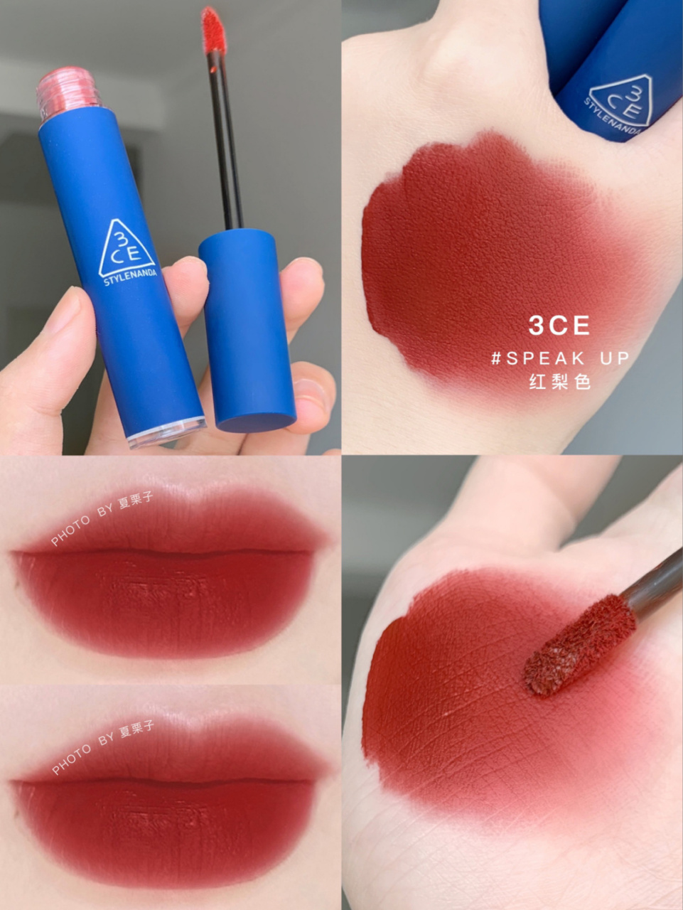 这真的是唇釉吗09 包装也太洋气了吧 新包装的三个颜色都很适合