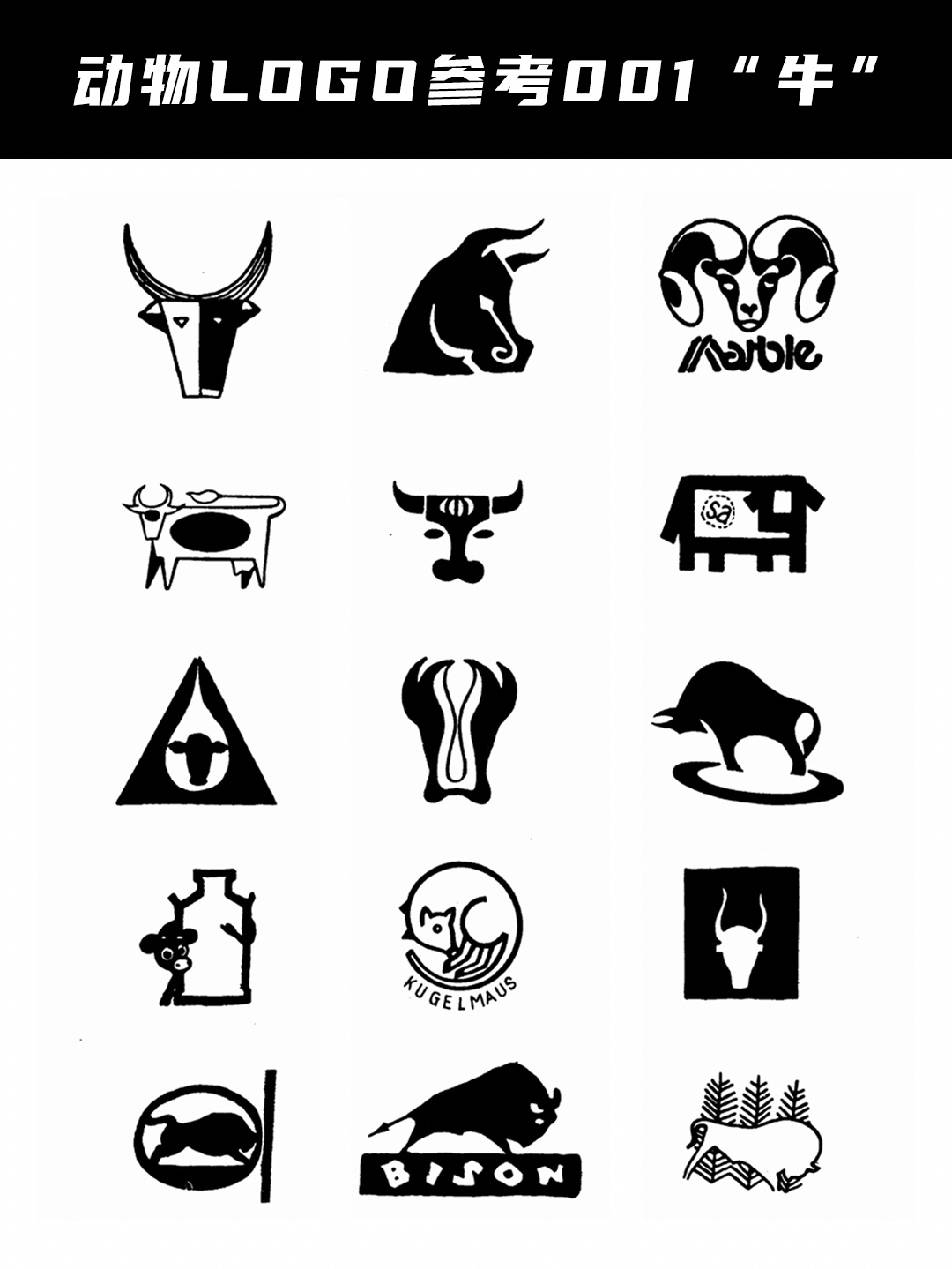 动物logo设计灵感参考01|牛logo设计草图 设计是一件值得做一辈子的