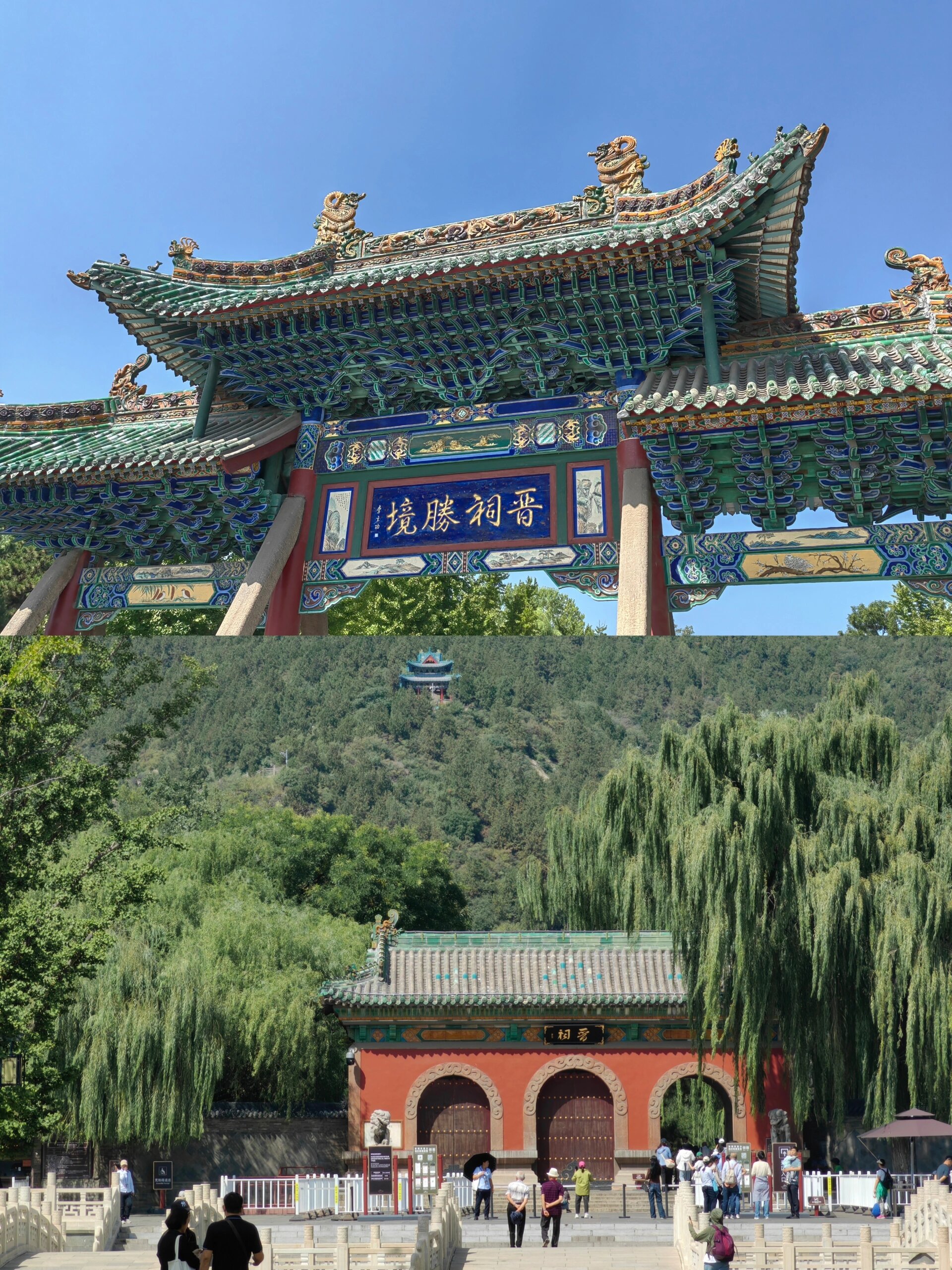 78更新9月山西旅行的最后一站:晋祠博物馆.