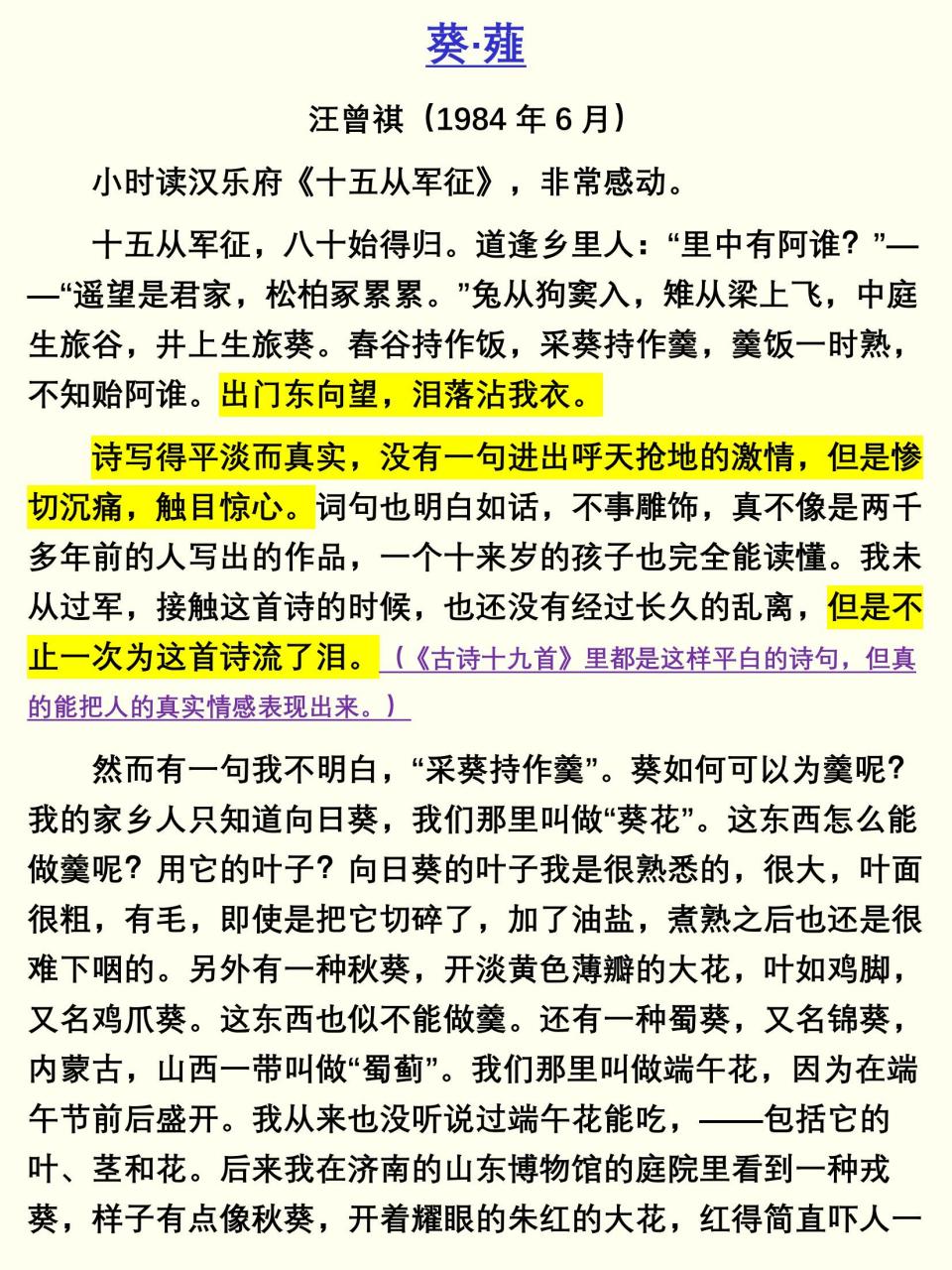 960_1280竖版 竖屏