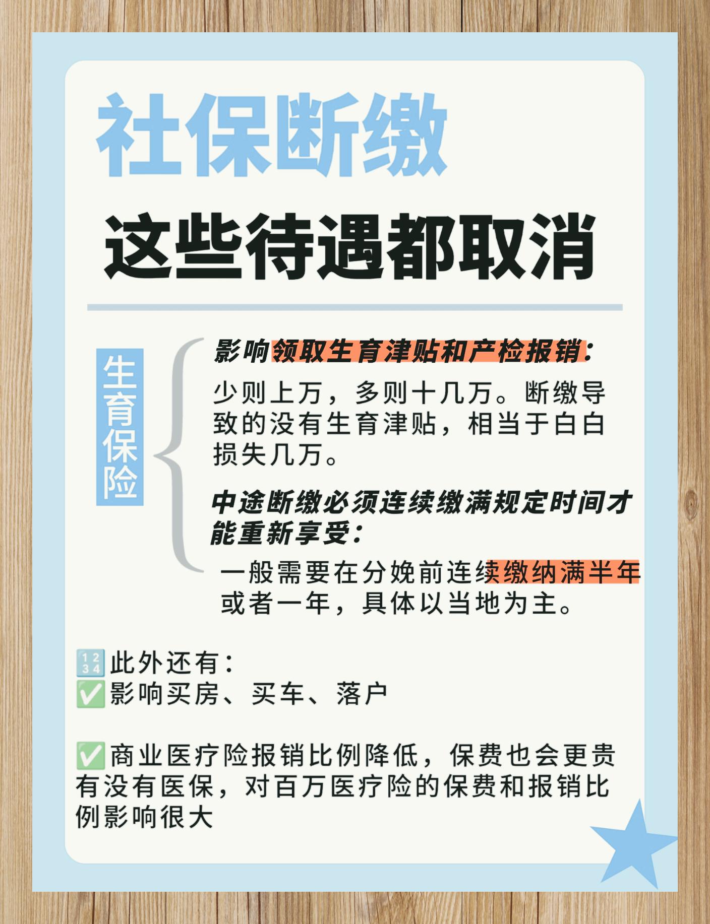 高校已婚教师与学生发生婚外情,教师婚外情就必须被开除吗