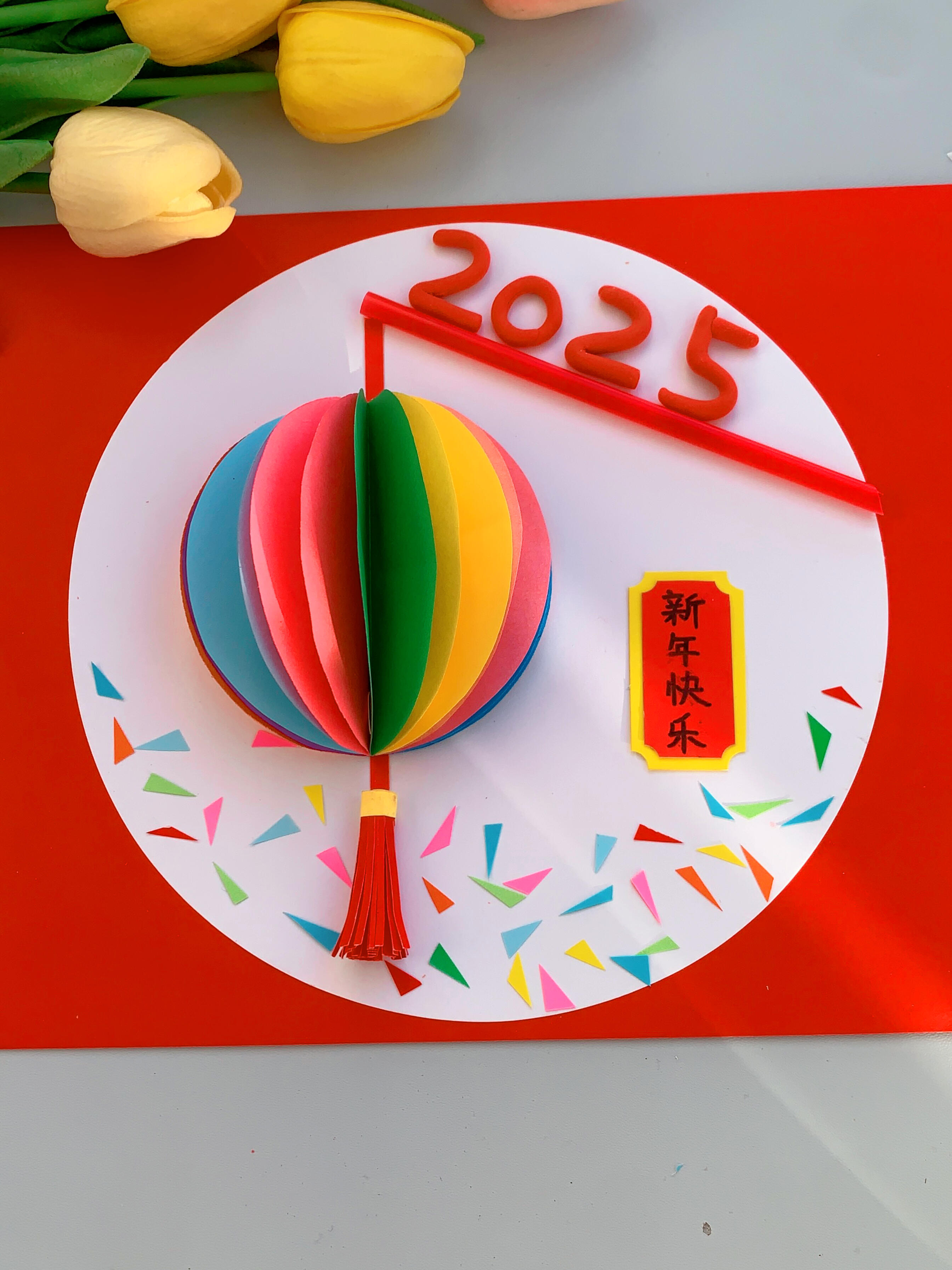 简单好看的新年手工来咯,幼儿园小朋友也能