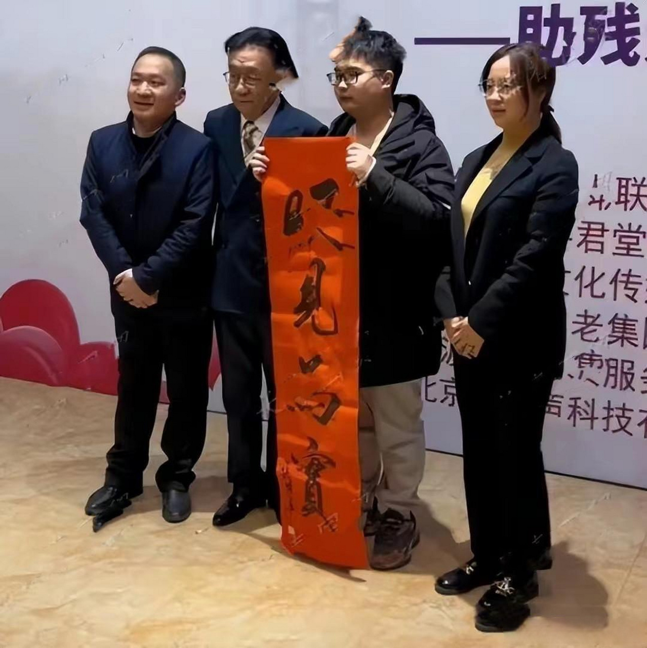 5月4日,有网友晒出了一组侯耀华的近况画面,只见他公开参加某活动,和