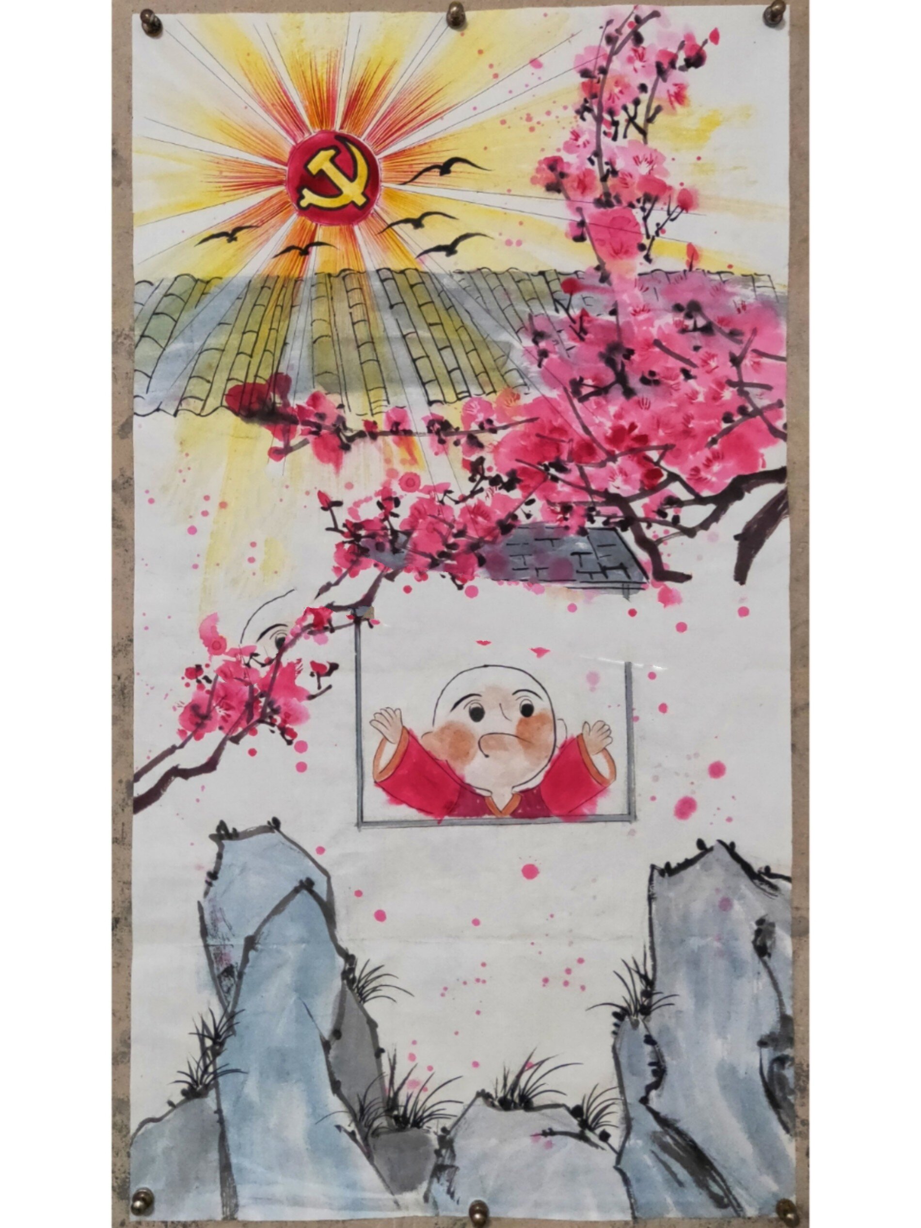 完成一幅关于歌颂党儿童国画?