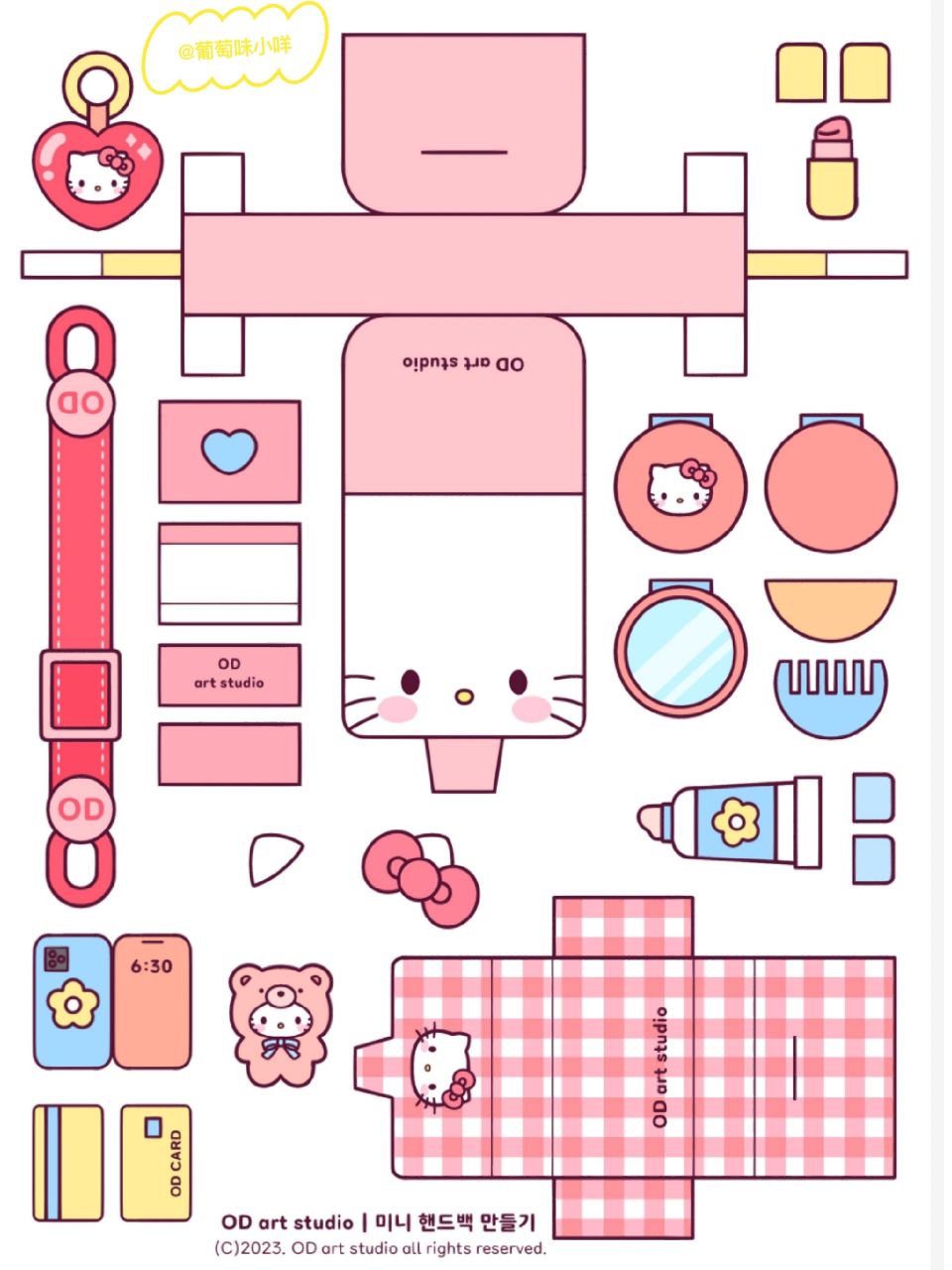 三丽鸥凯蒂猫小书包94纸娃娃玩具手工素材 搬自外網不可商用