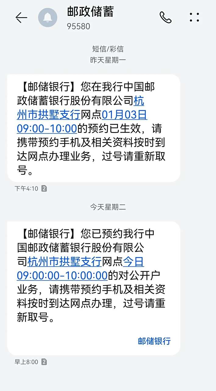 中国号码短信接收不到短信怎么办 中国号码短信接收不到短信怎么办