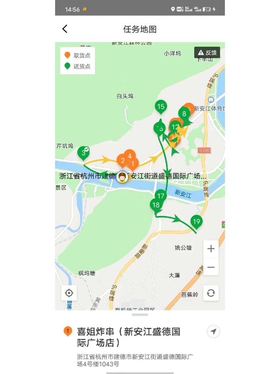 美团爆单路线图图片