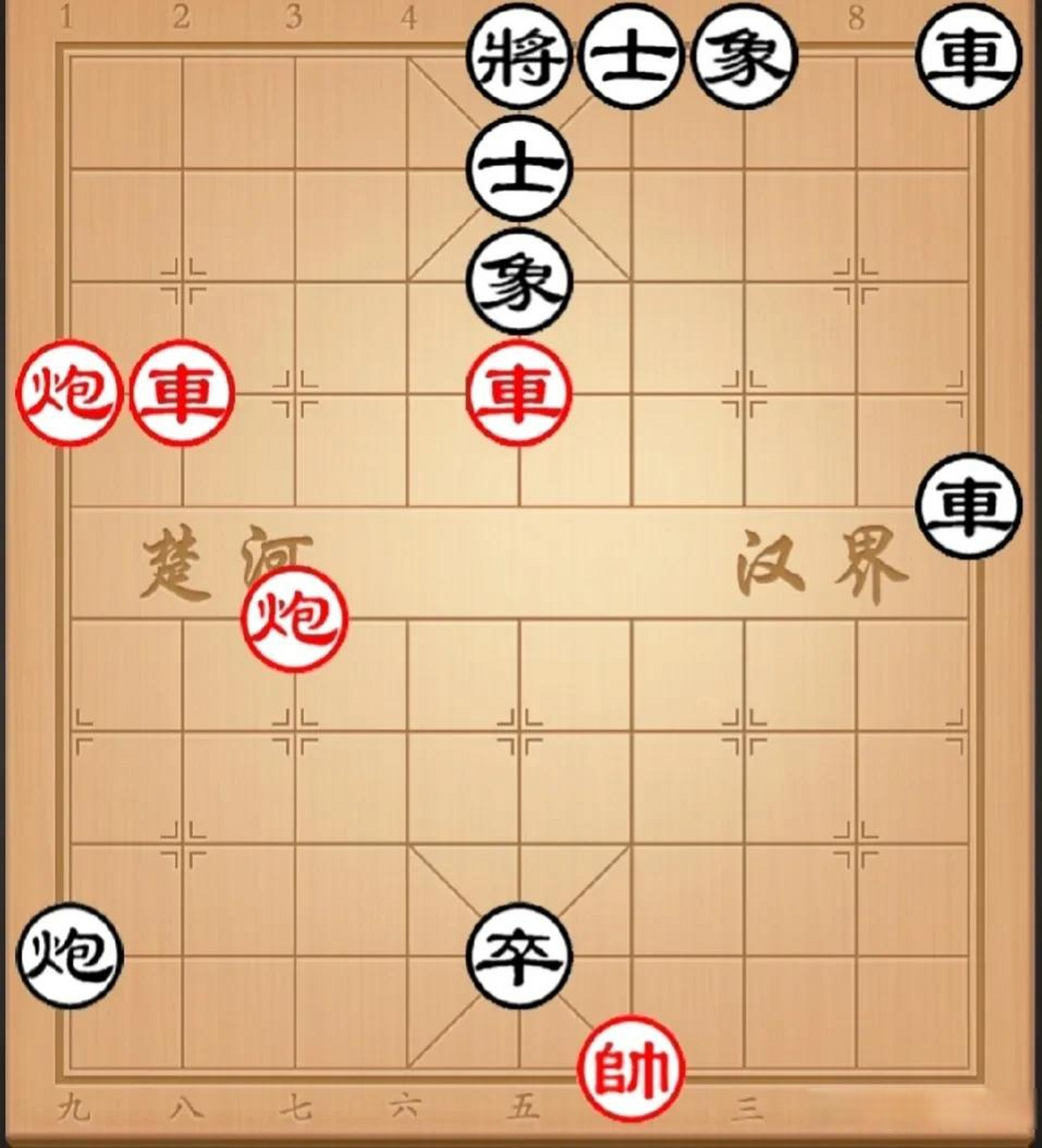 象棋基本功测试残棋 如图:红先黑后 有棋友说这是入门基础残棋,有棋