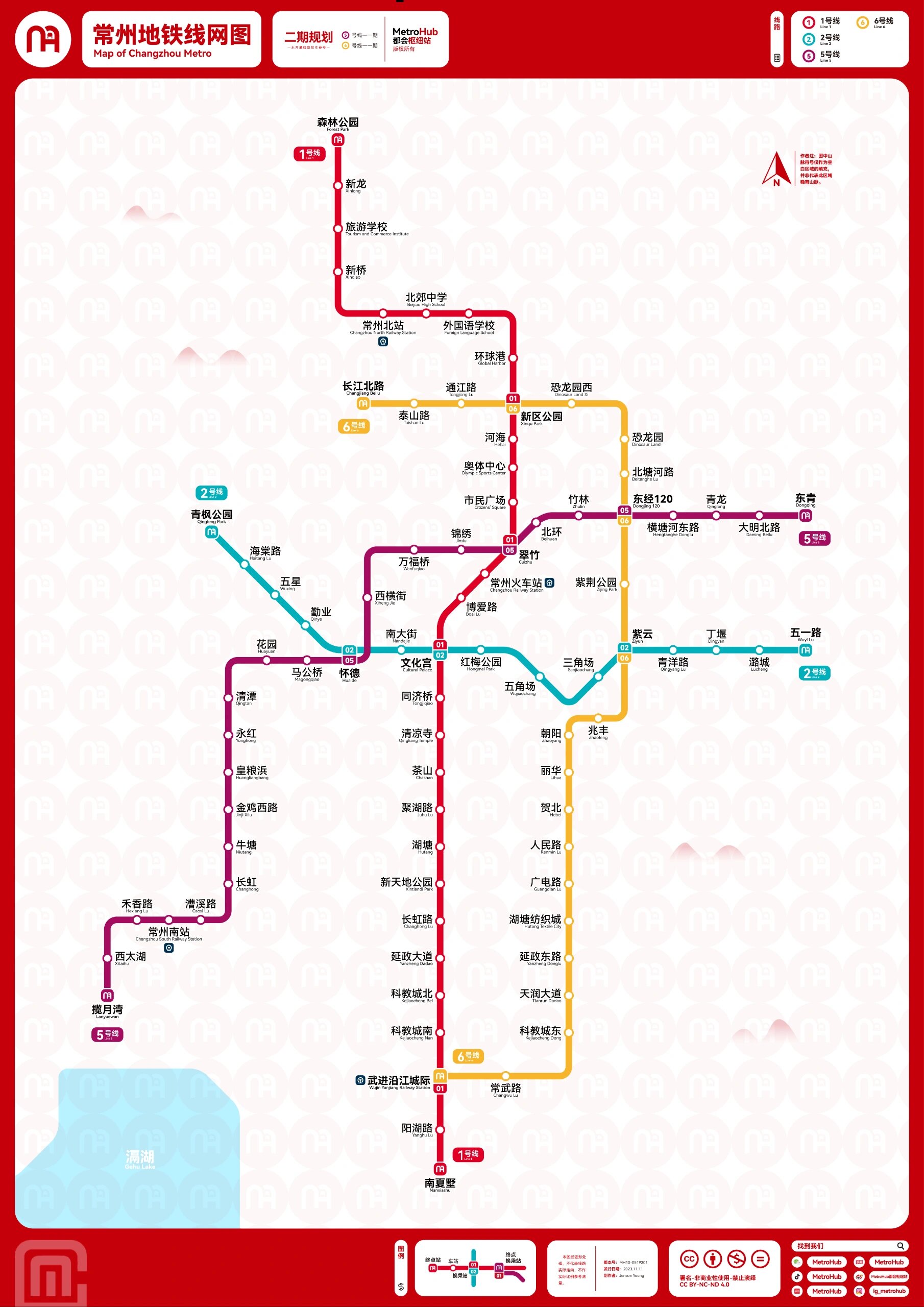 常州地铁二期规划和2050 远期规划图