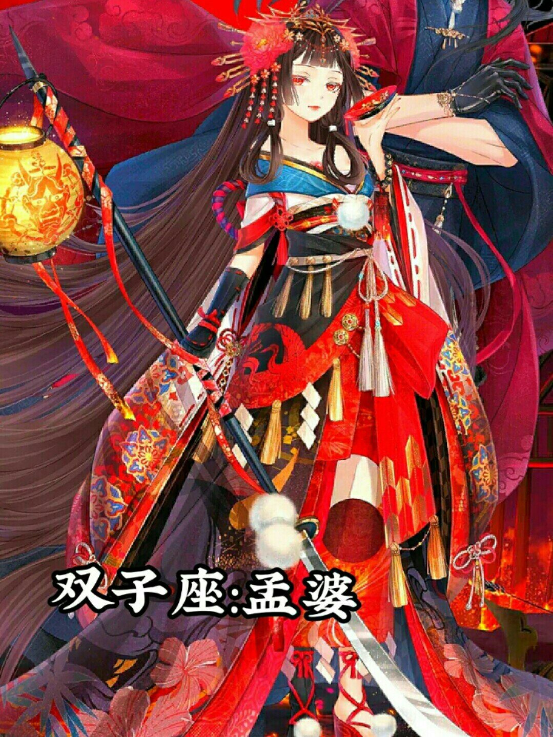 十二星座的地狱身份(上) 有没有人会喜欢? 有的说一声