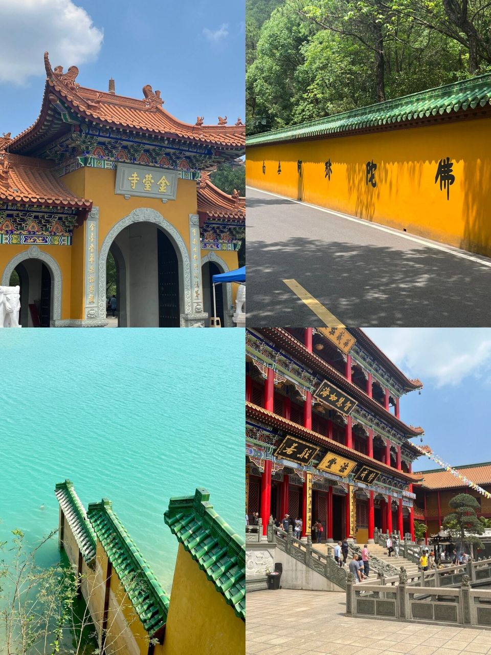 99珠海斗门区黄杨山金台寺 是珠海十分有名的寺庙  0599在上学