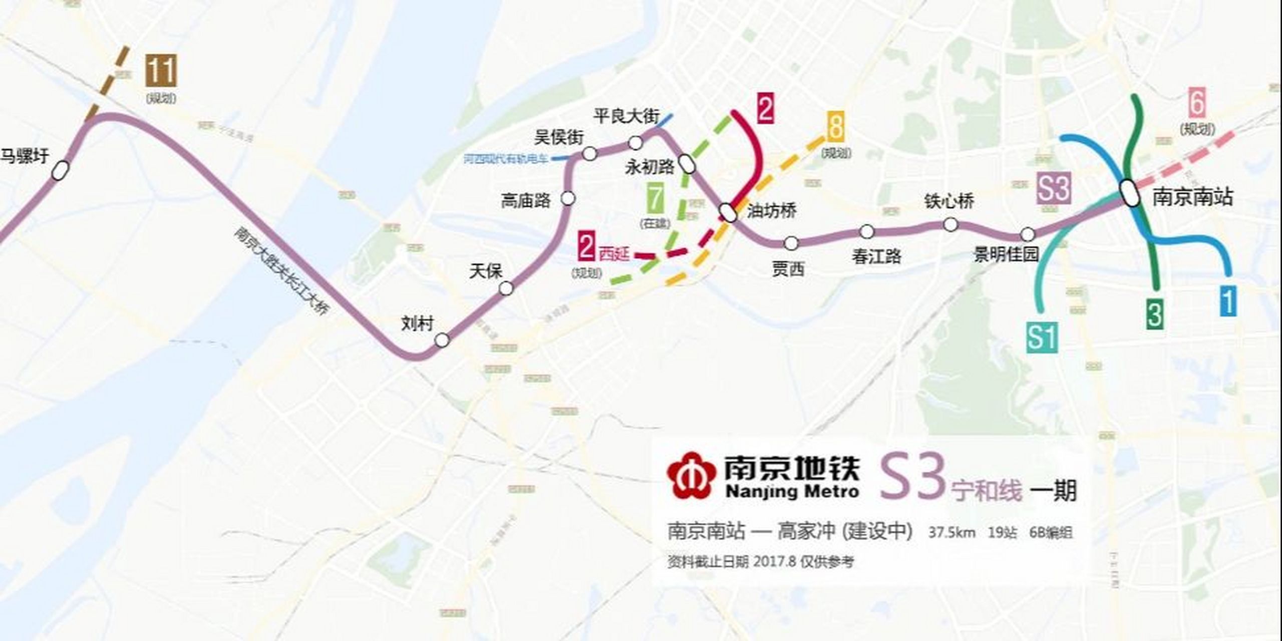 南京地铁 s3 号线 南京地铁s3号线(又称宁和线)是南京地铁第八条开通