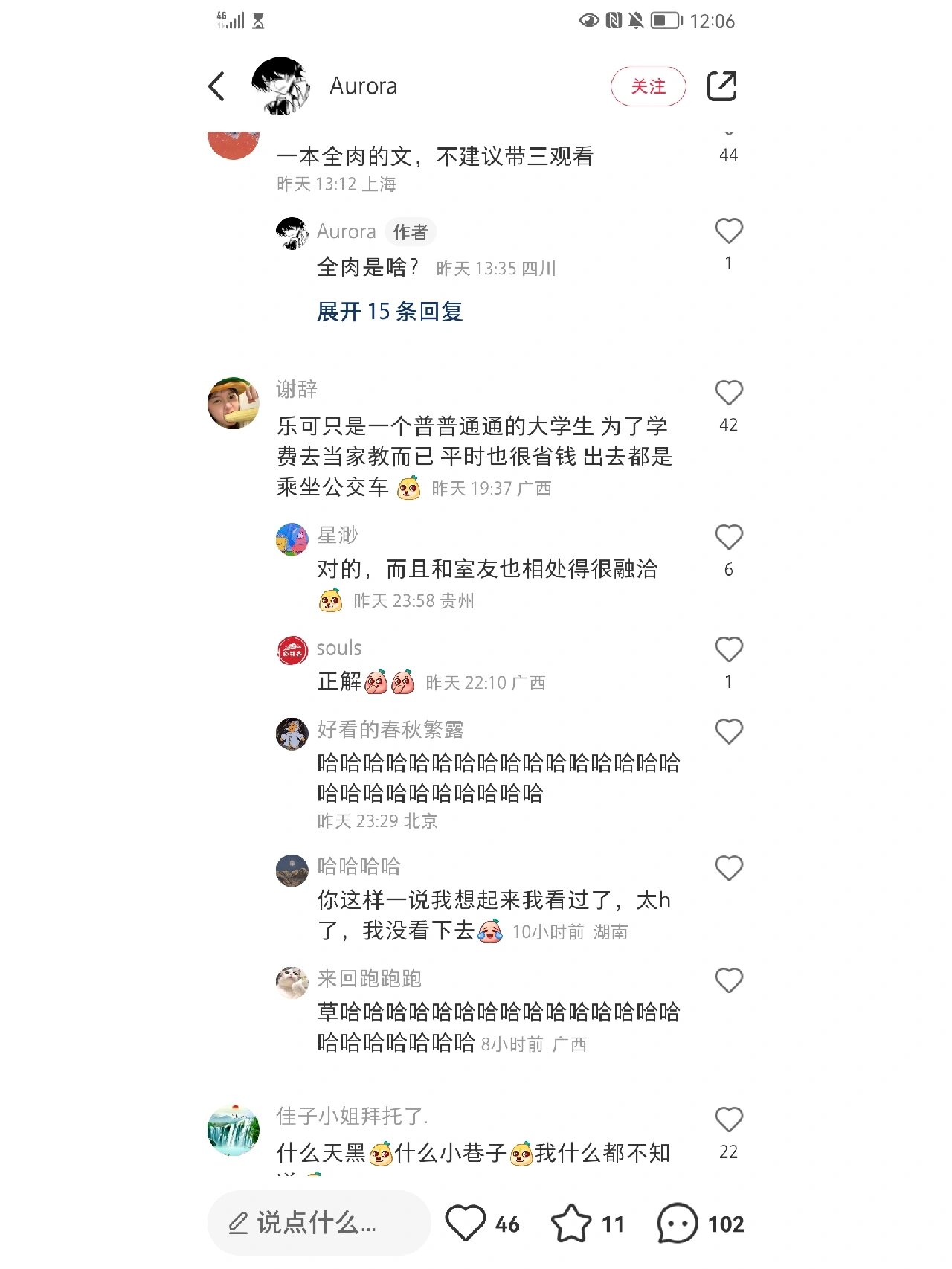 乐可格式图片