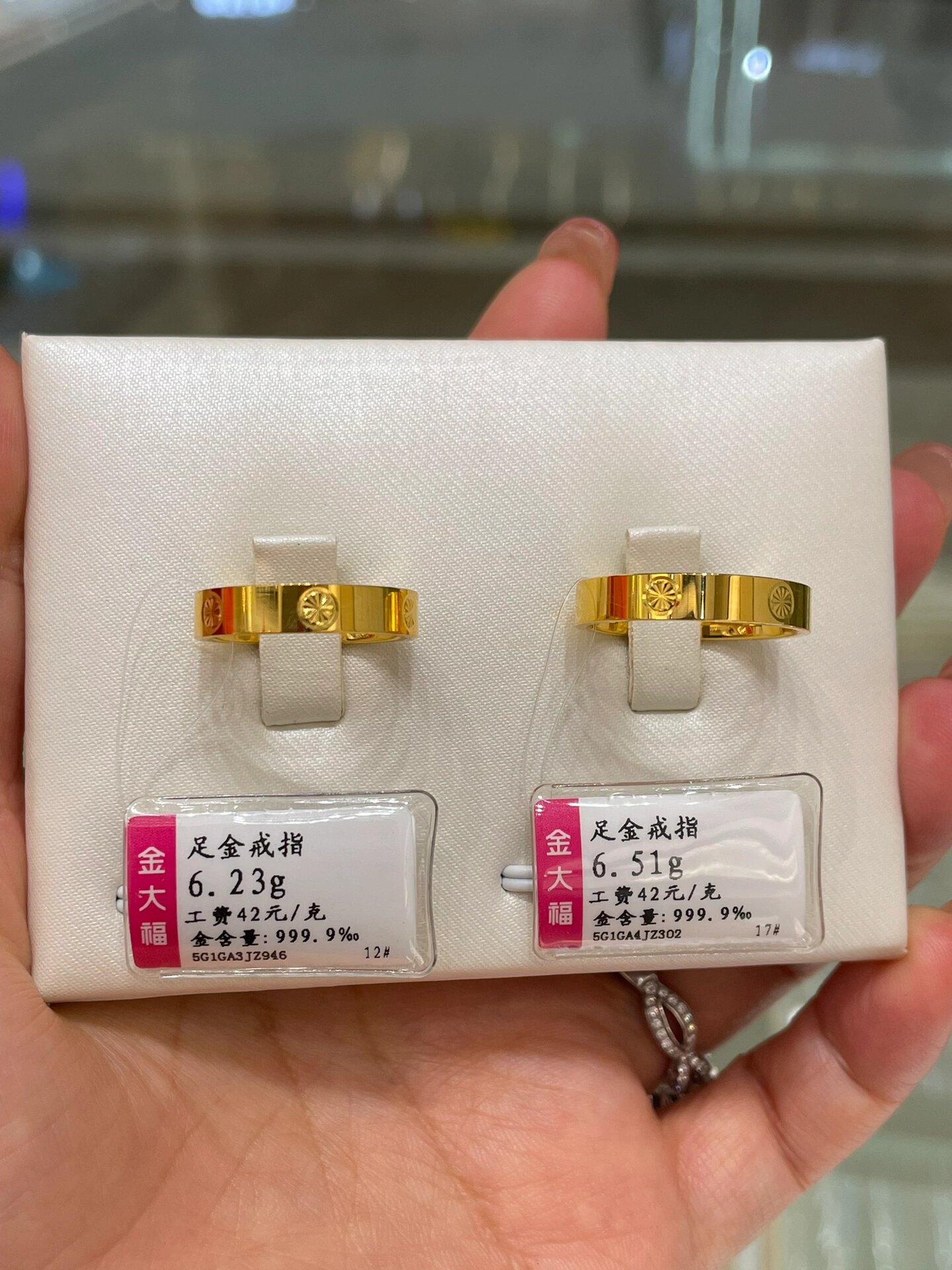 黄金对戒卡地亚款