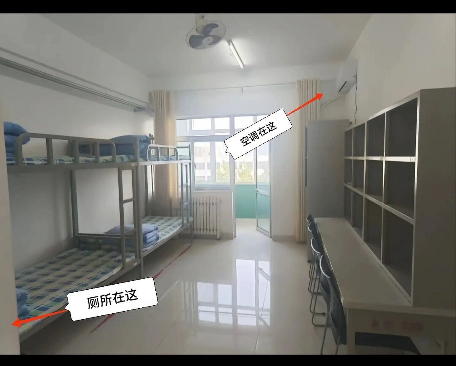 关于潍坊科技学院宿舍床位 友友们,我们是四人间,空调和厕所的位置