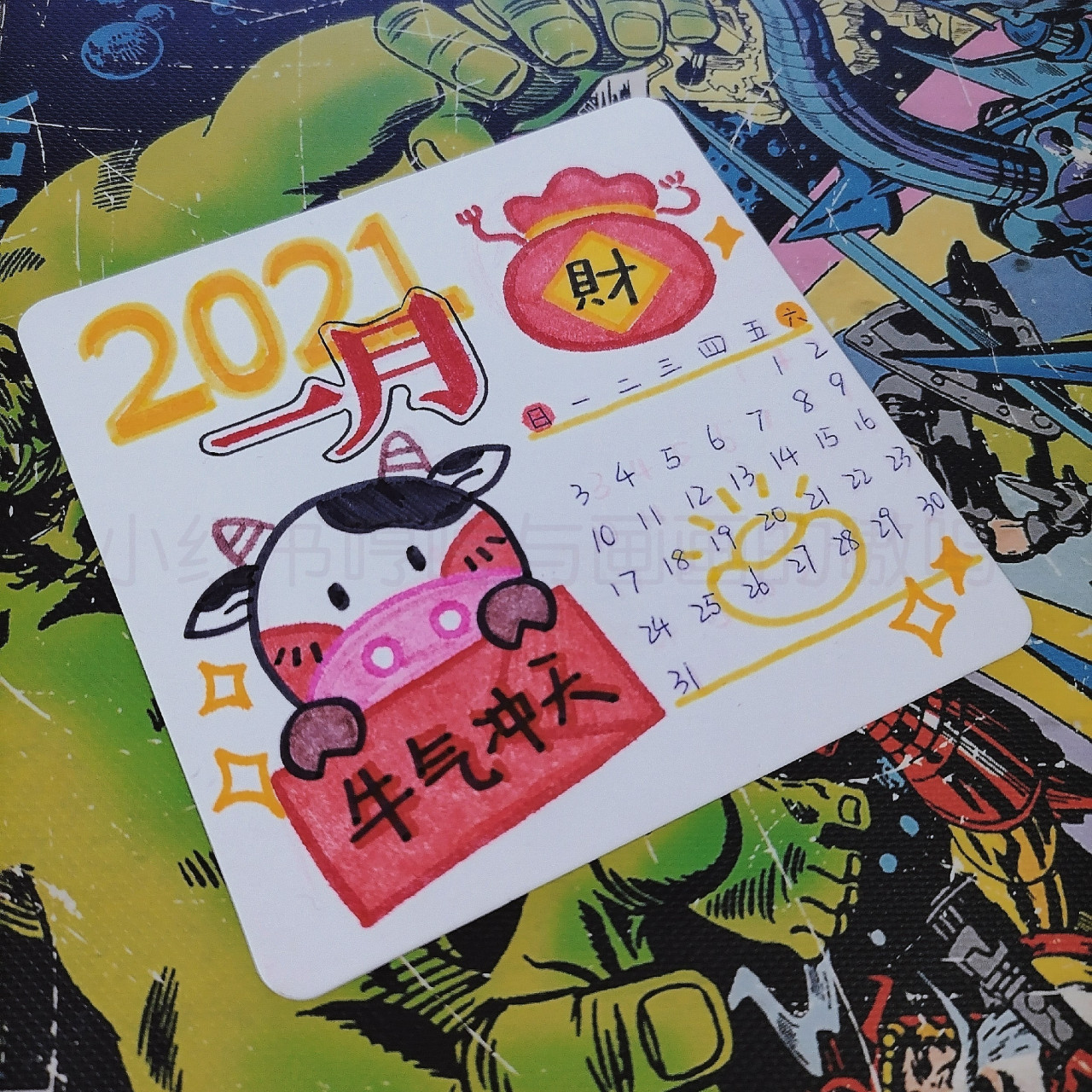 自制日历|简笔画保姆级教程手残党必备收藏 状态处在低谷期好久了