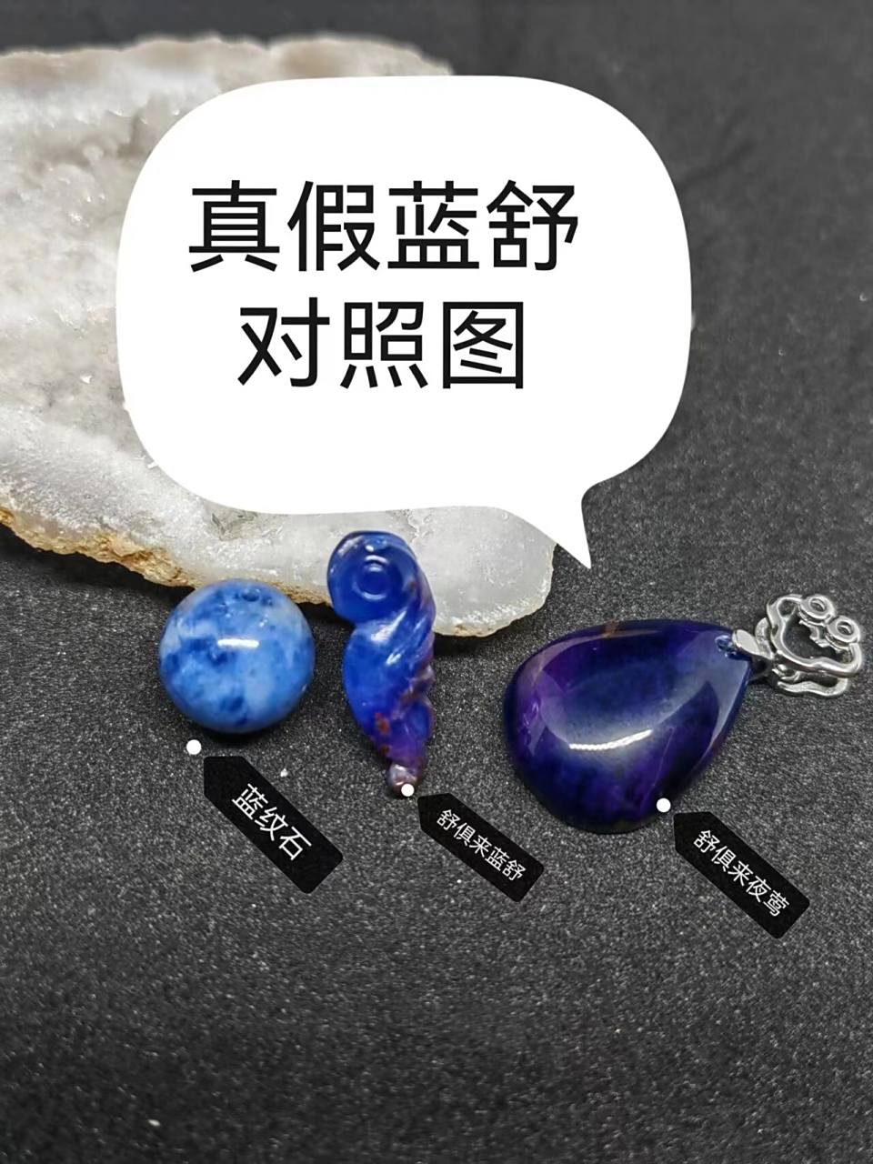 舒俱来真假辨别小贴士(三) 市面上大家都称图片上的是舒俱来蓝舒.