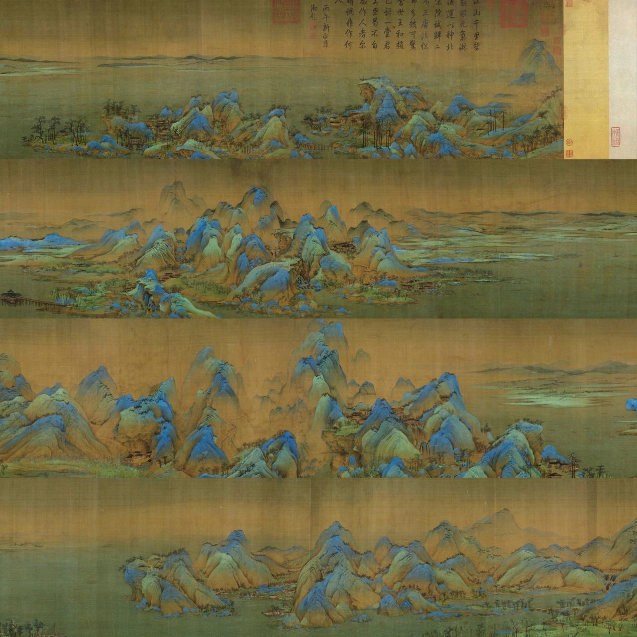 王希孟《千里江山图》全图 作者:王希孟 宋徽宗时的宫廷画家,现仅存