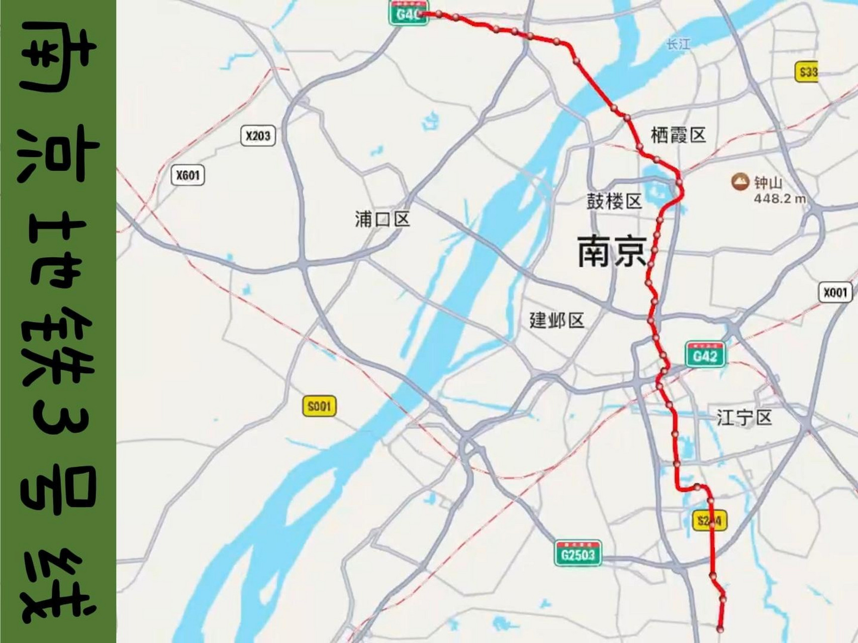 南京地铁3号线是南京地铁第六条开通的地铁线路,也是南京地铁第二条