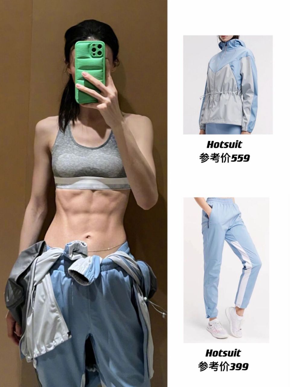 金晨新剧饰演田径教练,角色需要,最近她的腹肌又升级了!