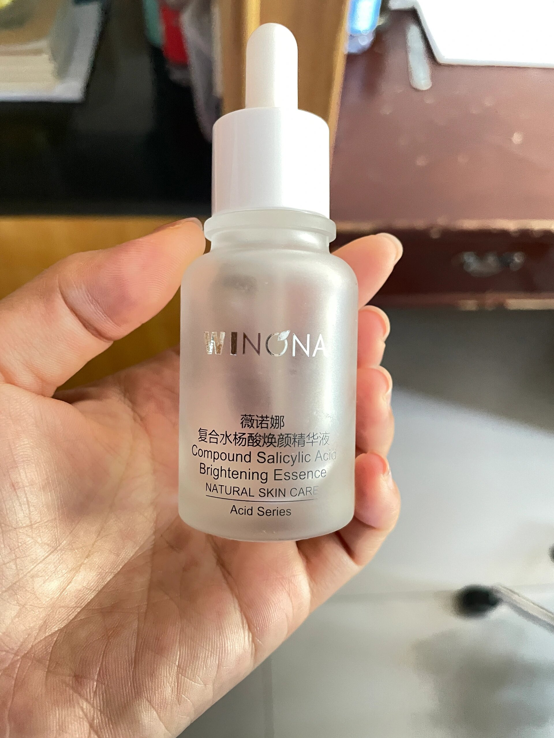 薇诺娜水杨酸焕颜精华液