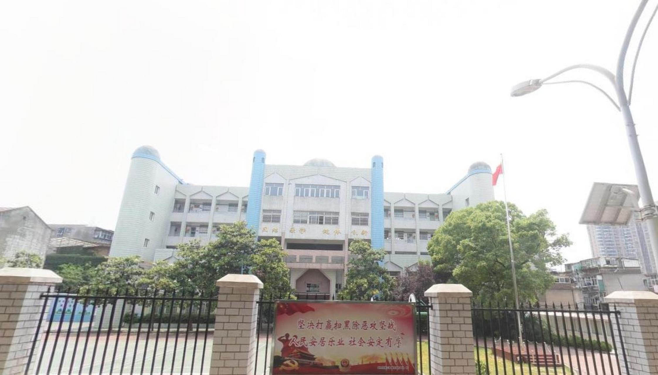 武昌区回民小学