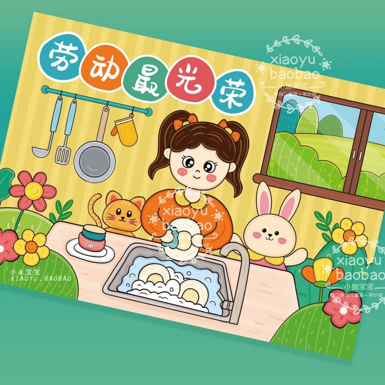 五一劳动节儿童画 | 劳动节主题画 原创手绘作品请勿抄袭搬运 只可