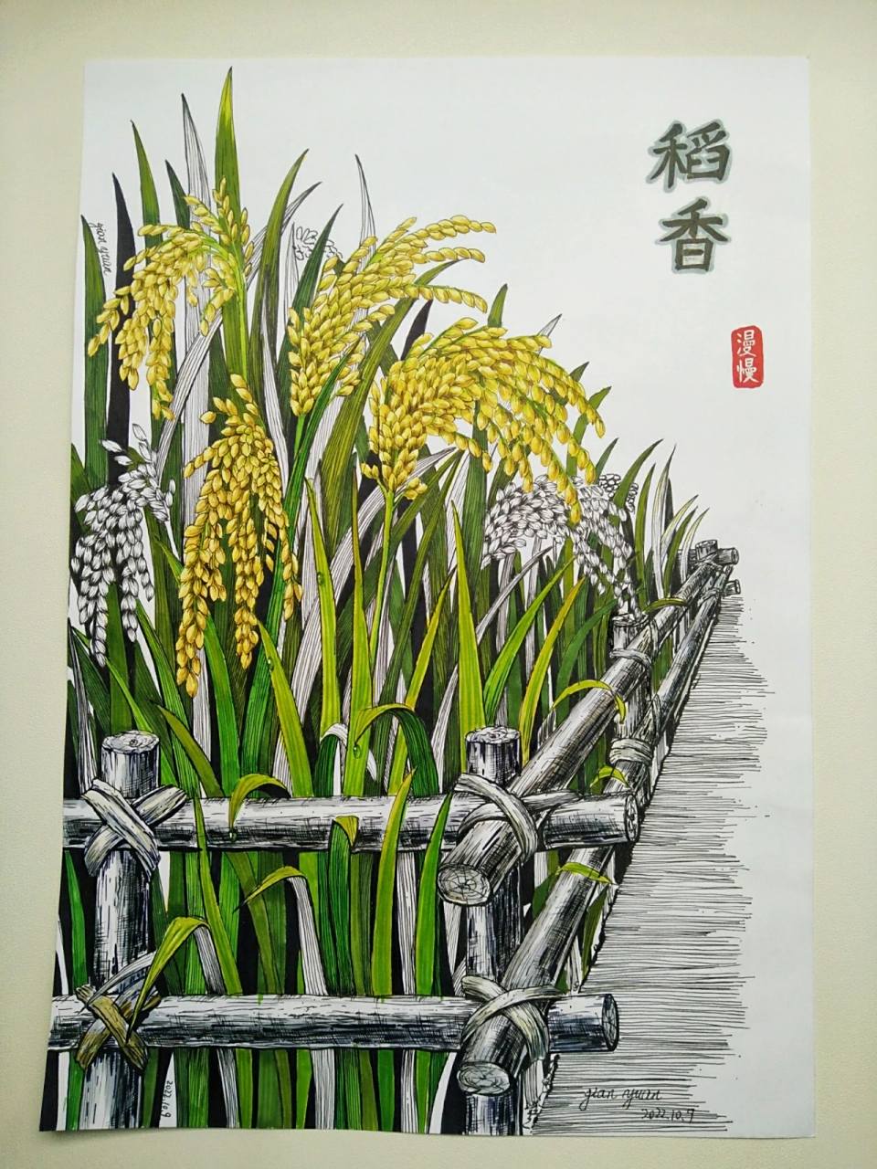 水稻绘画马克笔线描秋收插画装饰画原创 画到头大的一幅画,以后要好好