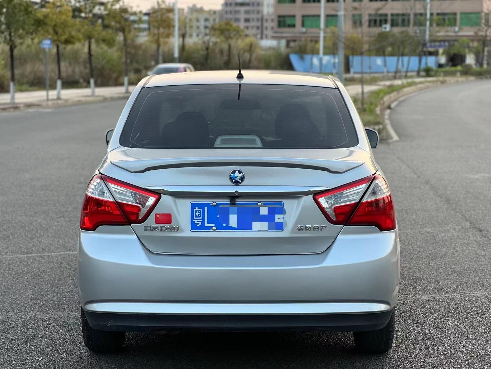 东风日产 启辰d50-1.