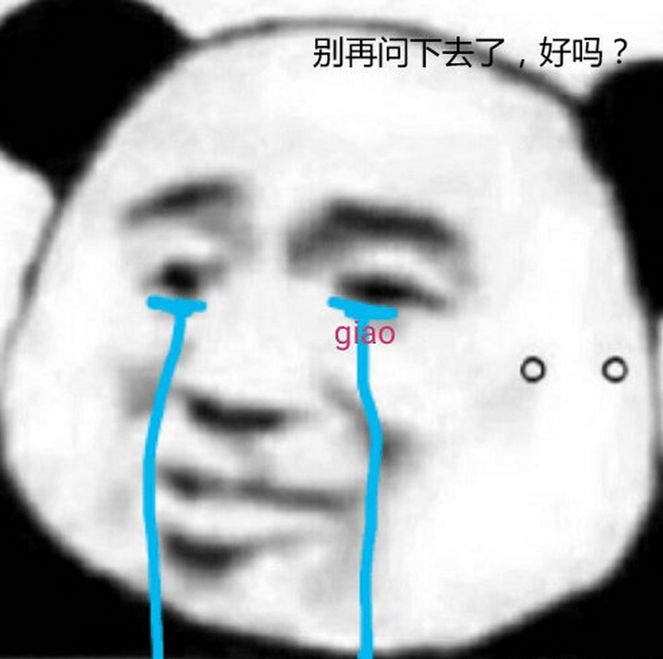 感觉自己受到了一万点暴击.i need av