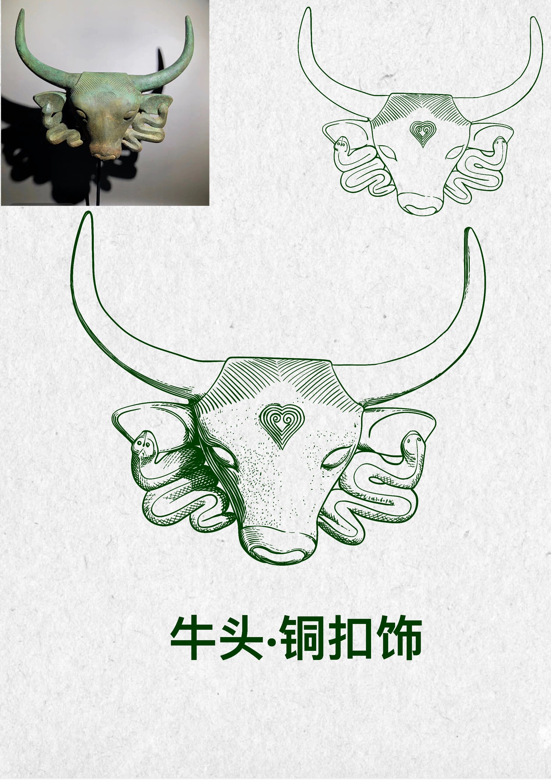 文物线描合集:绘画分享给大家