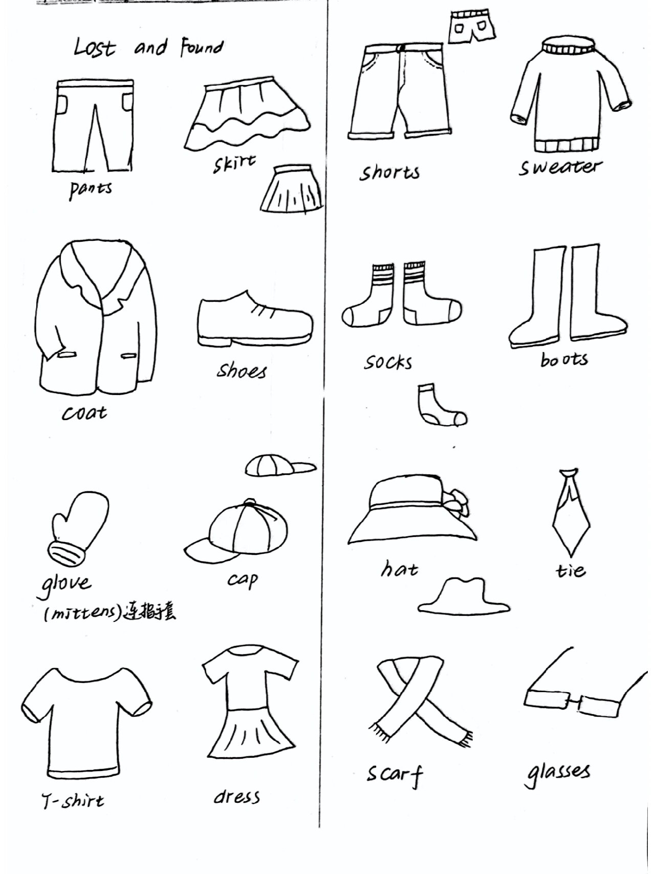 简笔画—衣服衣物