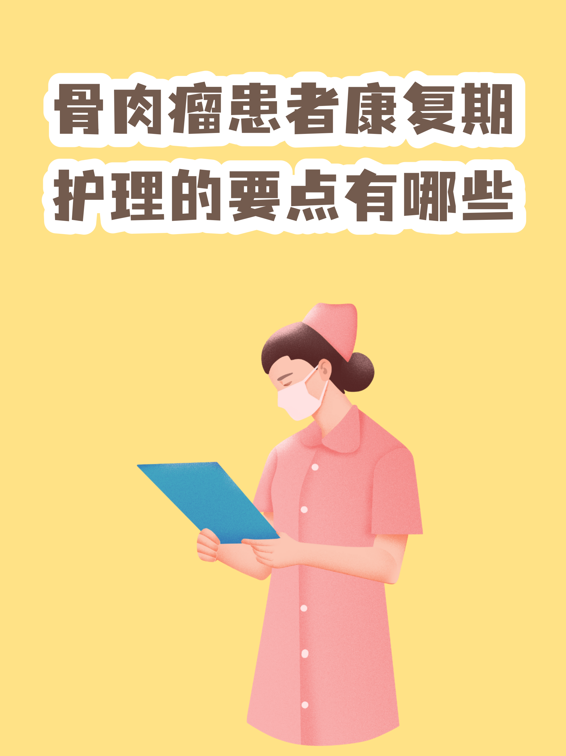 北京胸科醫院代診掛號服務流程康復訓練專業指導，恢復效果更佳的簡單介紹