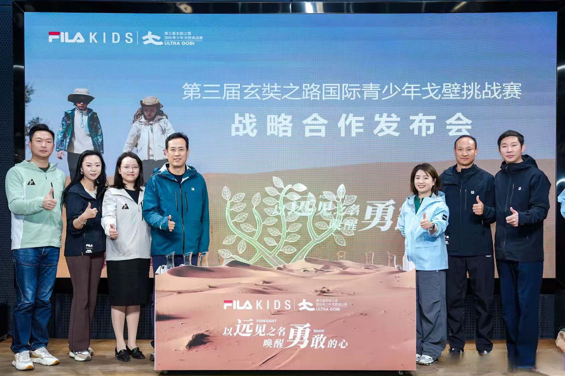 新丝路玄奘之路创始人曲向东