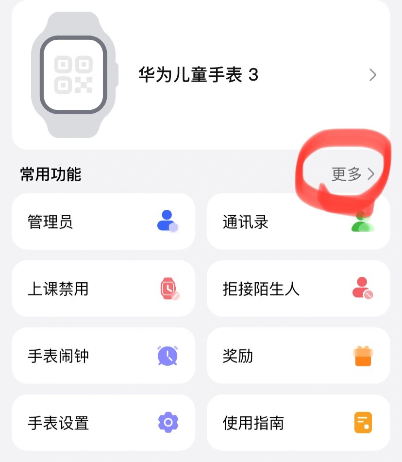 手机收验证码服务费怎么收的呢视频 手机收验证码服务费怎么收的呢视频
