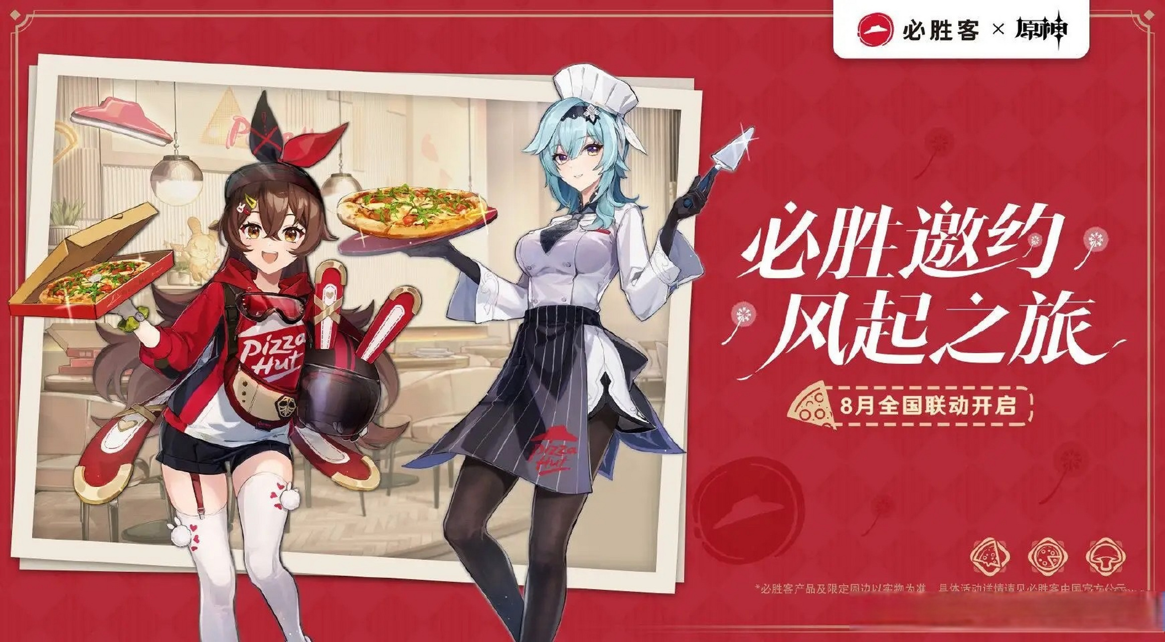 原神##热爱游我##天生游才# 提瓦特接单: 1.满精定轨6666 2.