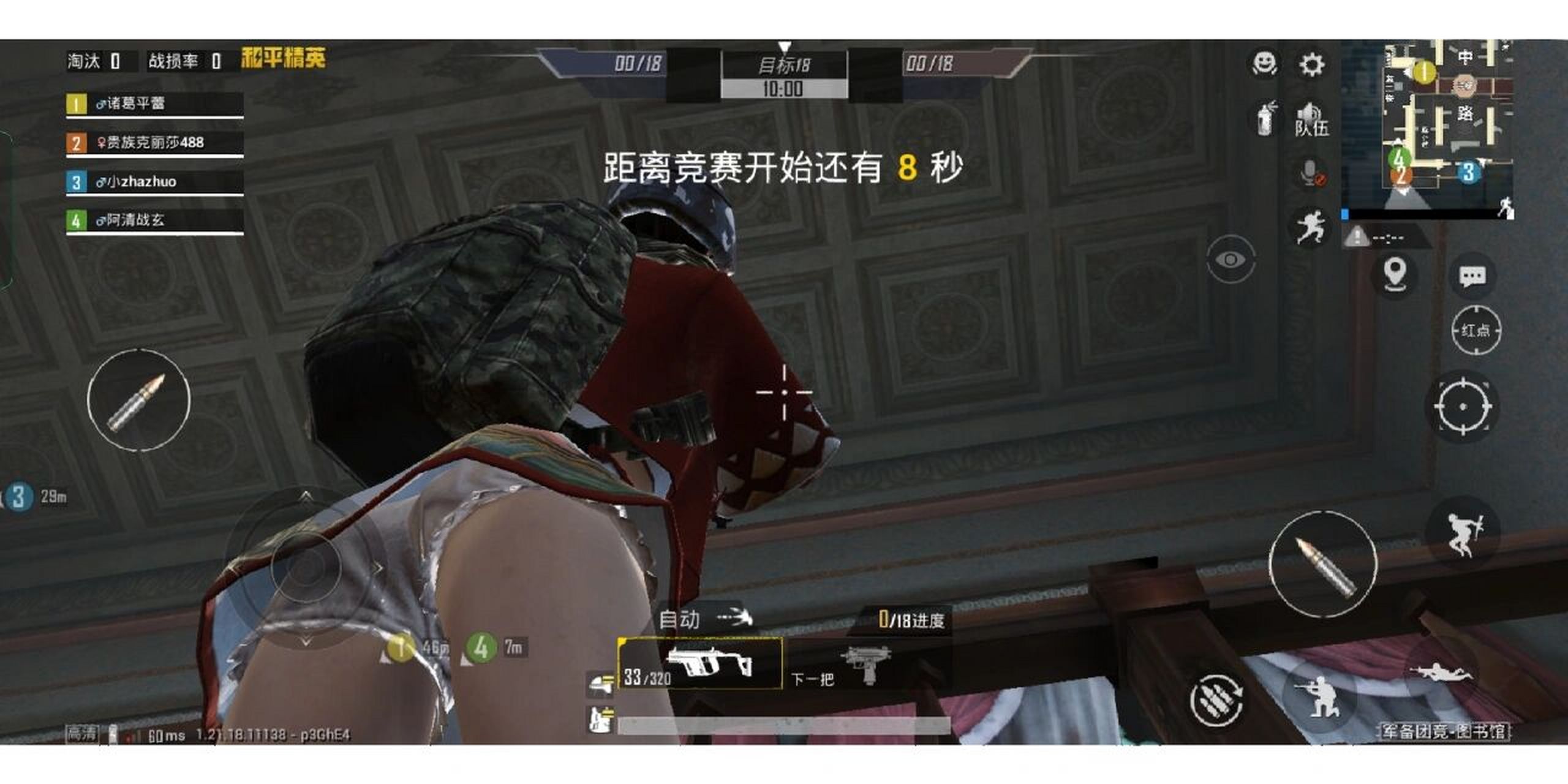 我发现和平精英裙子下面的秘密了