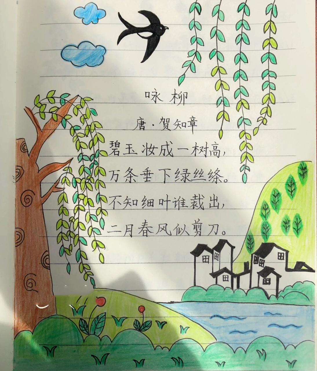 春天的那些古诗|咏柳