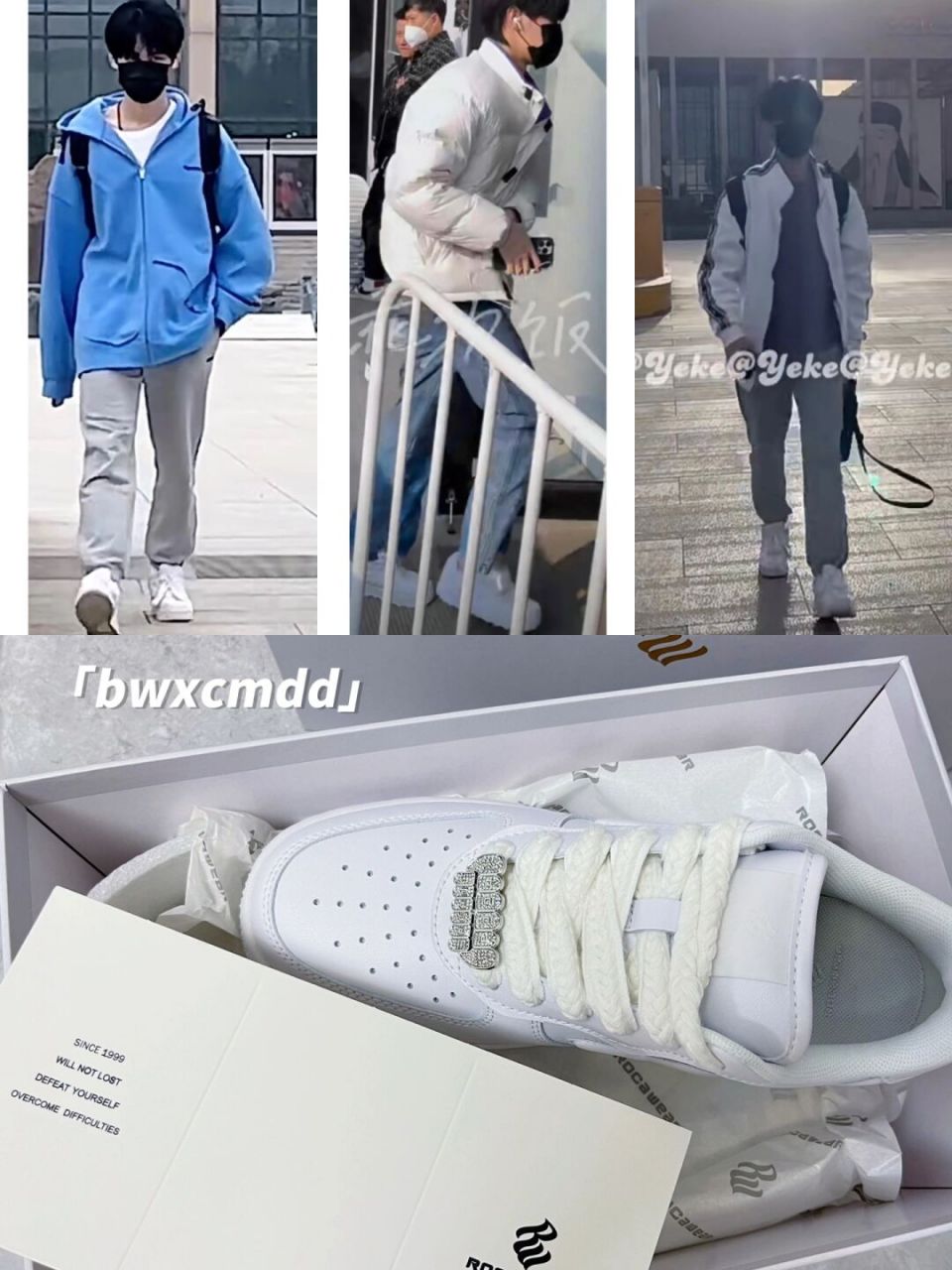 张真源同款|无数次上脚的小白鞋是真好看诶 今天张哥又穿了这双小白鞋