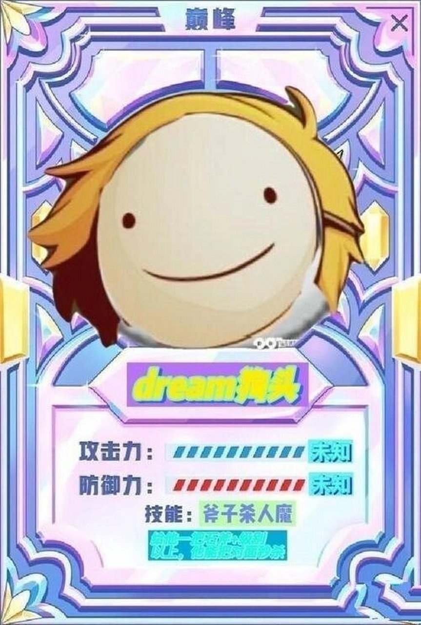 狗头大作战卡牌合集 数据之王无敌