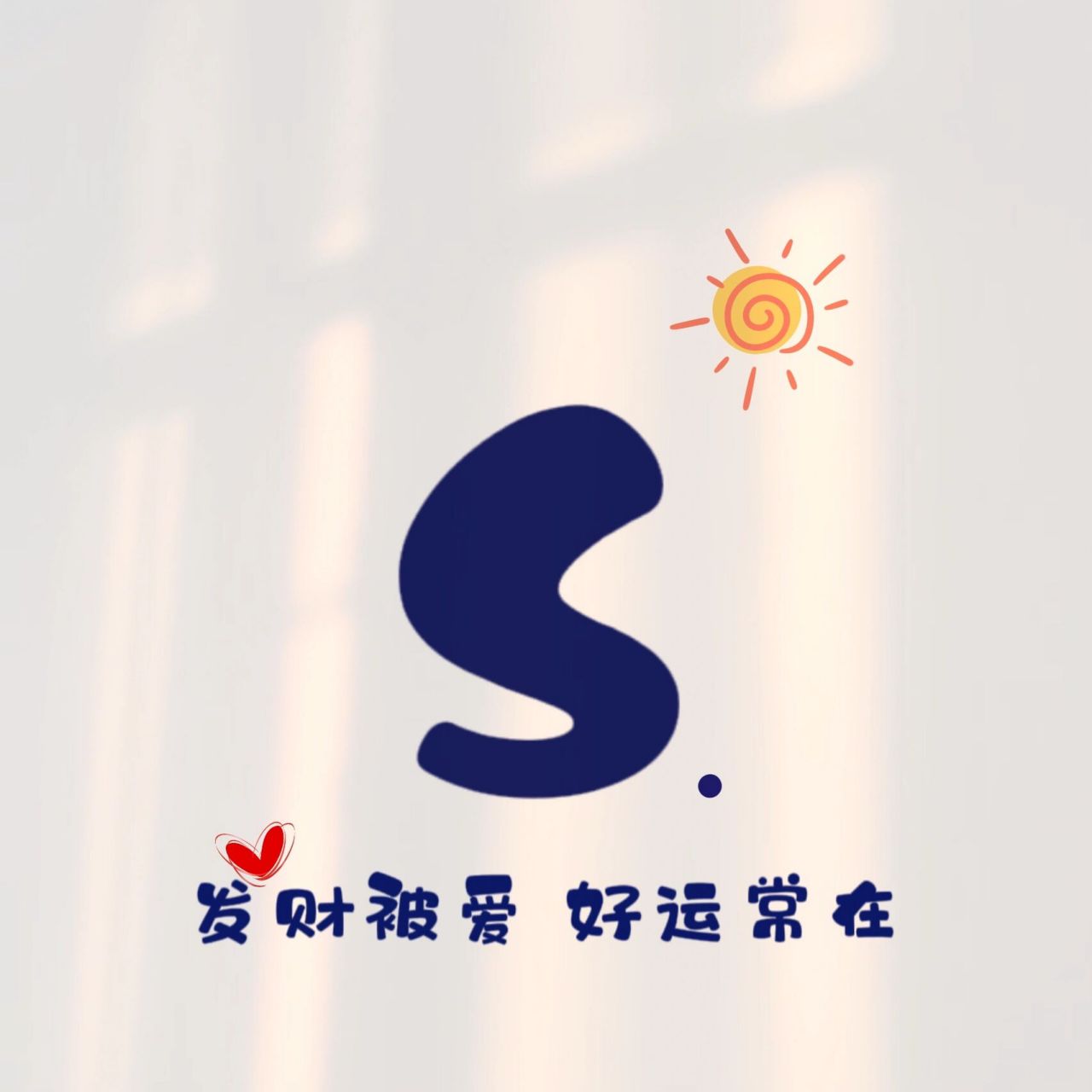 字母姓氏头像背景图壁纸