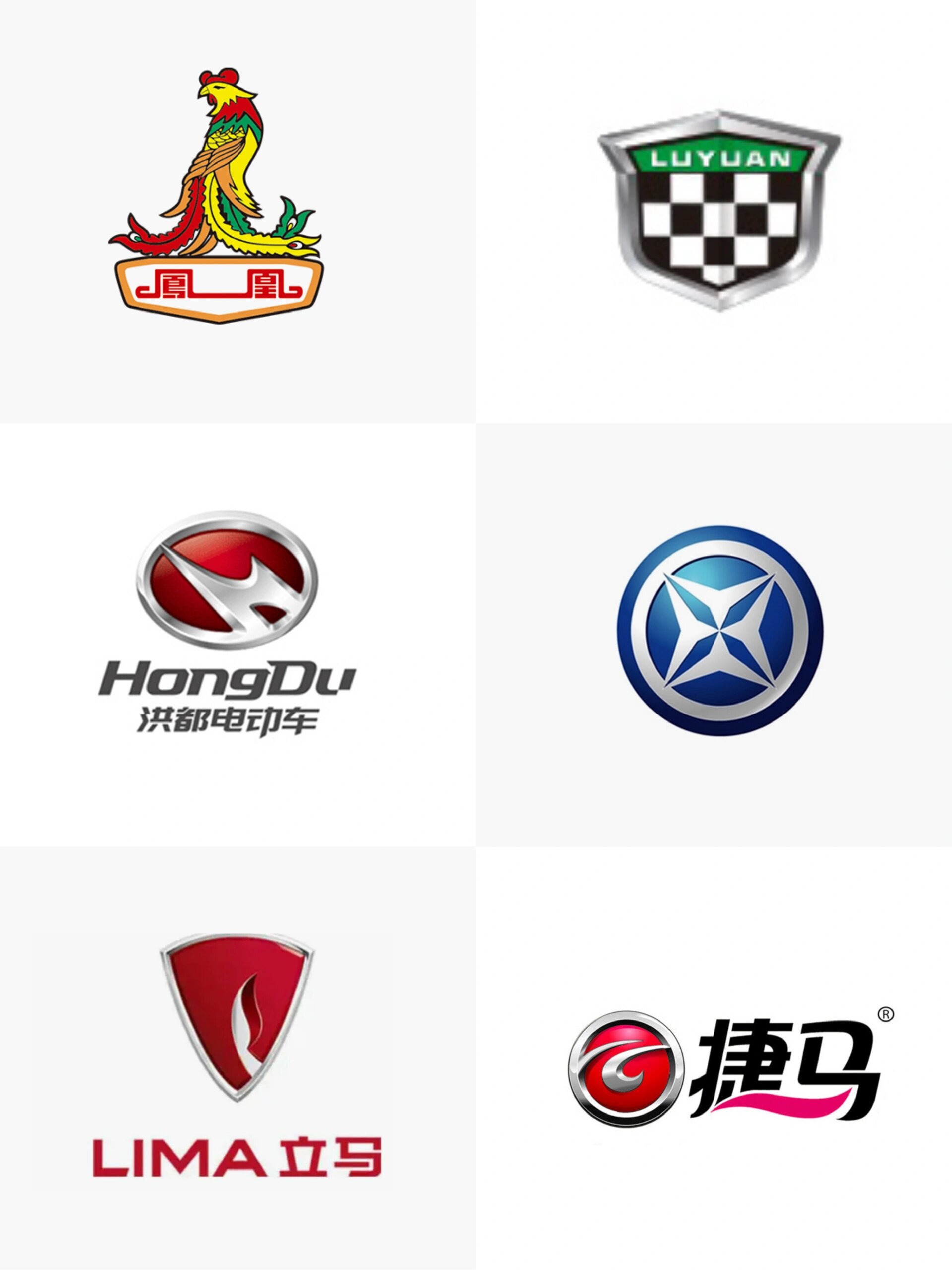 马上收藏!24个电动自行车logo集合